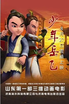 国产免费叼嘿在线观看